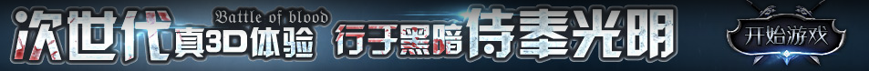 策略行策略站